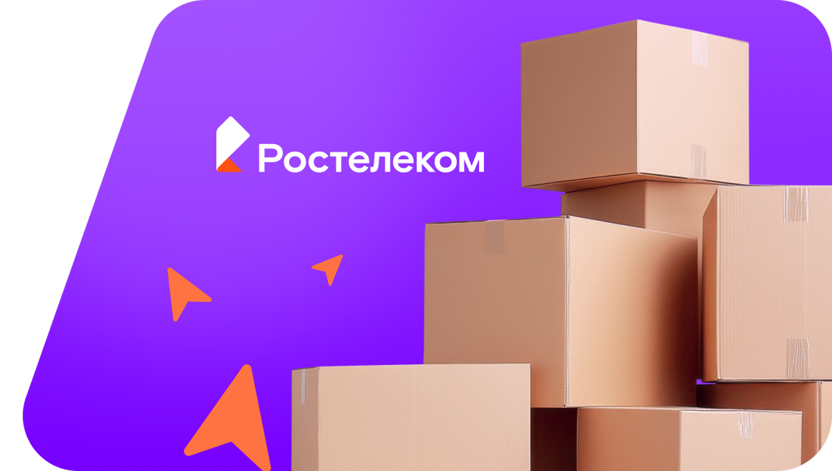 Переезд в новую квартирув посёлок городского типа Уваровка (Московская область)
